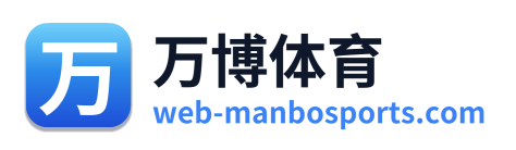 万博体育